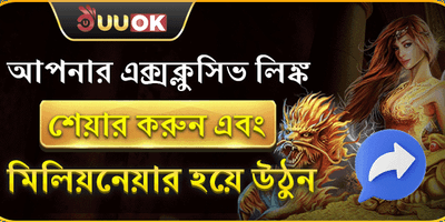 বিলিয়নিয়ার রেফারেল প্রোগ্রাম promotion